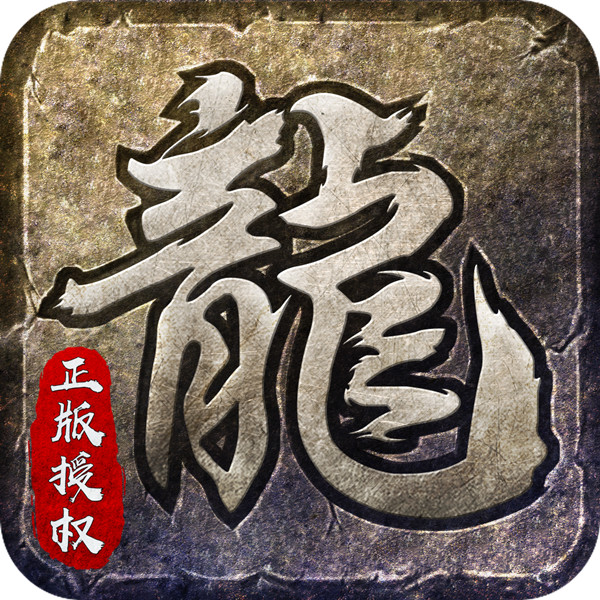传奇版本22个-MTgame