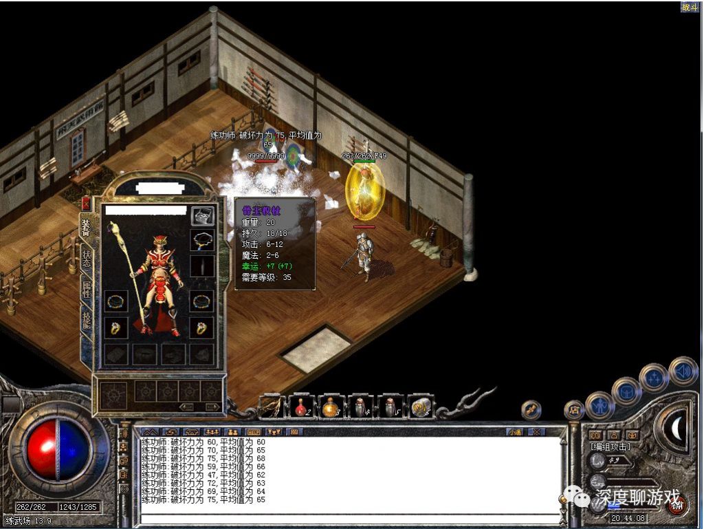 《热血传奇》深度解读系列（1）：幸运值-传奇公益服专区论坛-其他-MTgame