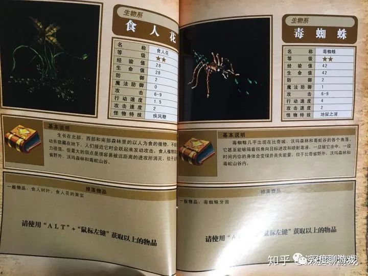 《热血传奇》深度解读系列（10）：怪物数据揭秘（IV）-传奇公益服专区论坛-其他-MTgame