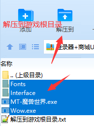 游戏道具出现“？”号和ESC没有游戏商城及游戏经常奔溃的问题-MT魔兽世界论坛-其他-MTgame